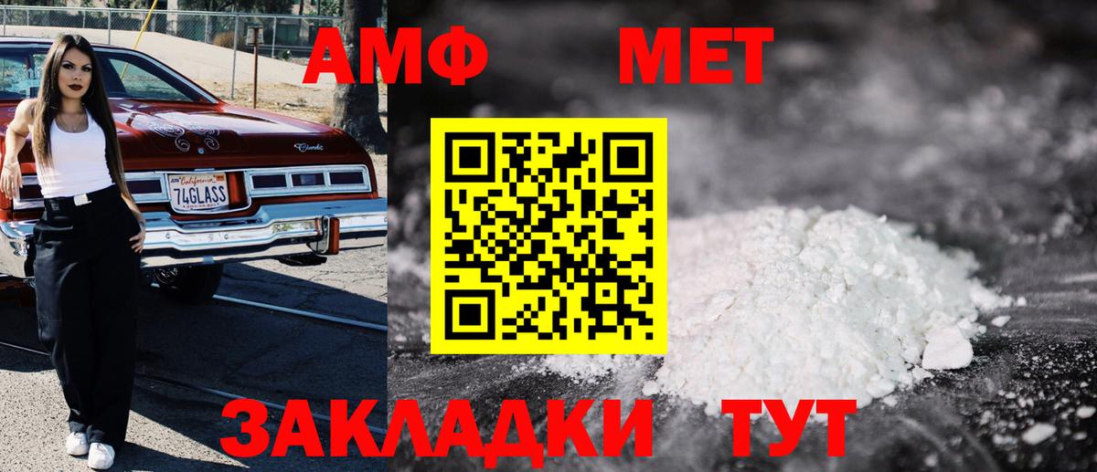 Ливны  АМФ  АМФ  hydra ONION  Вход с VPN  АМФ Розовый 