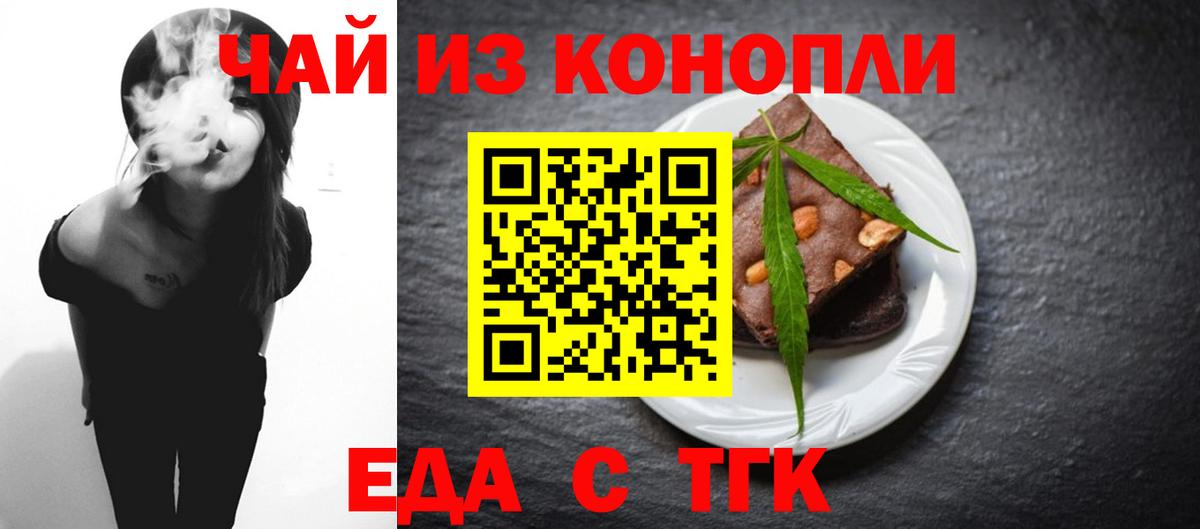 Ливны  Canna-Cookies конопля  Вход с VPN 
