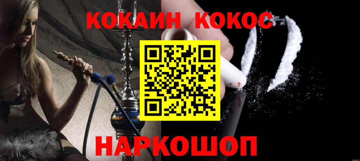 МДМА Ливны