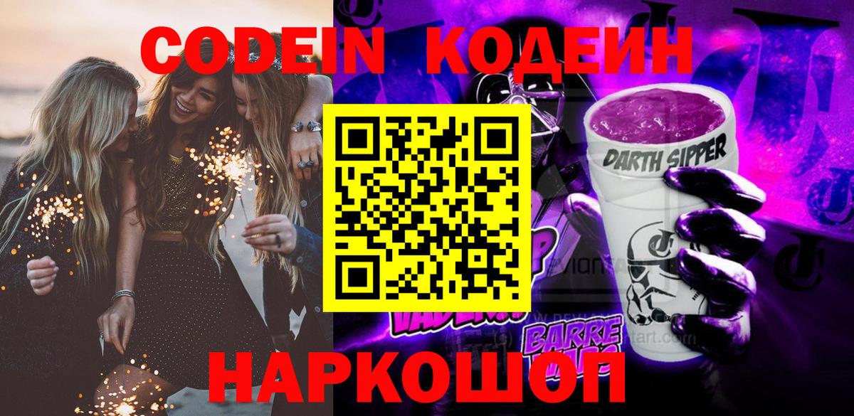 Ливны  Вход с VPN  Кокаин  МЕТ  МЕФ кристаллы  ТГК  ГАШИШ  Конопля 