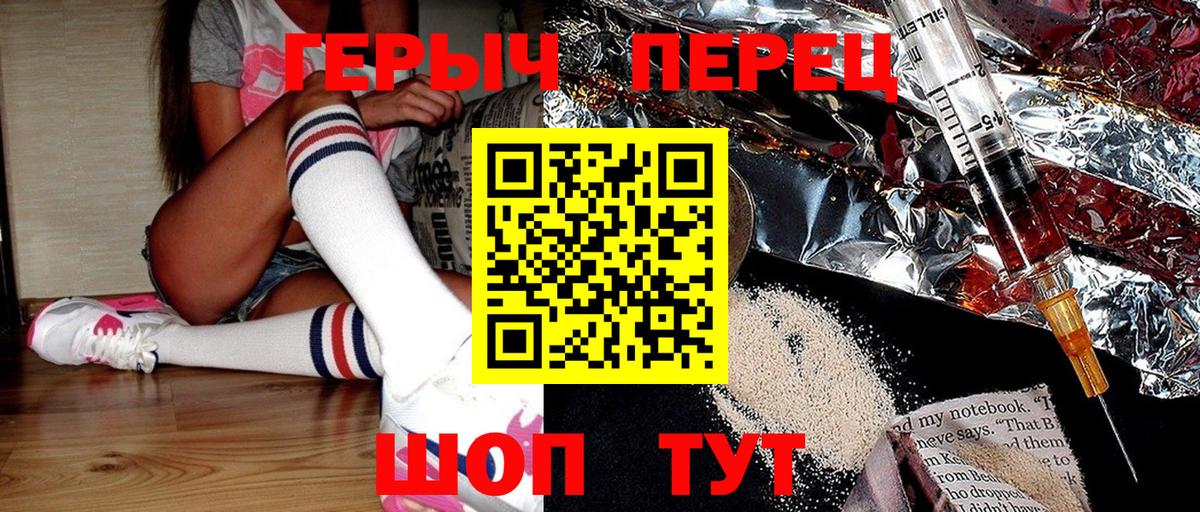 ГЕРОИН Афган Ливны