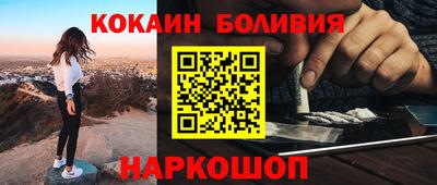 кокаин колумбия Гай