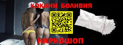 кокаин колумбия Гай