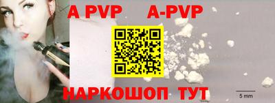 a pvp Гатчина
