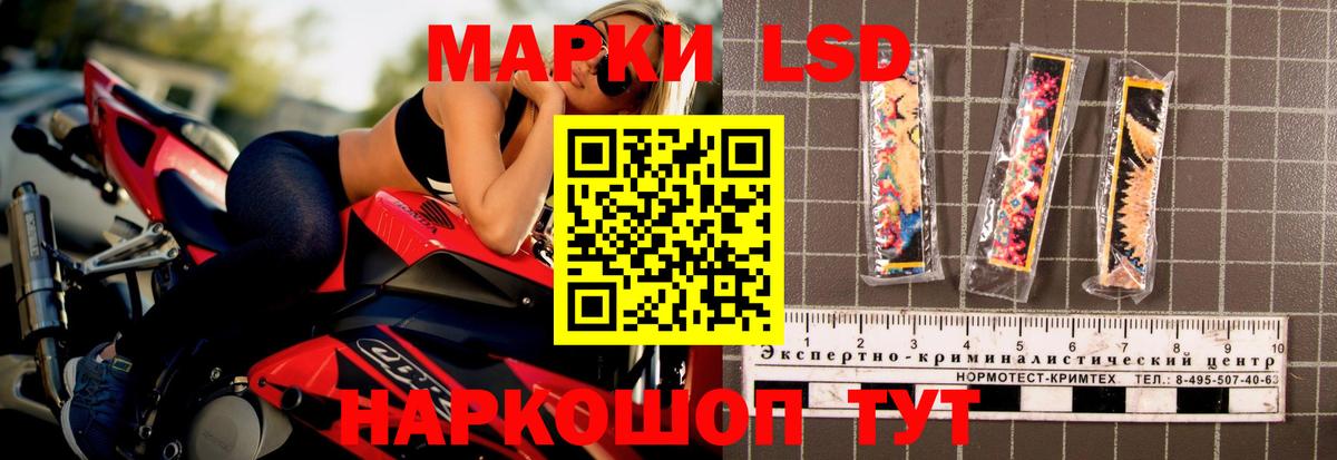 ЛСД экстази ecstasy Ливны