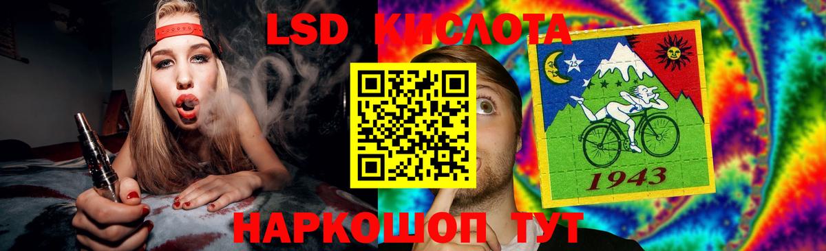 Ливны  Лсд 25 экстази ecstasy  Вход с VPN 