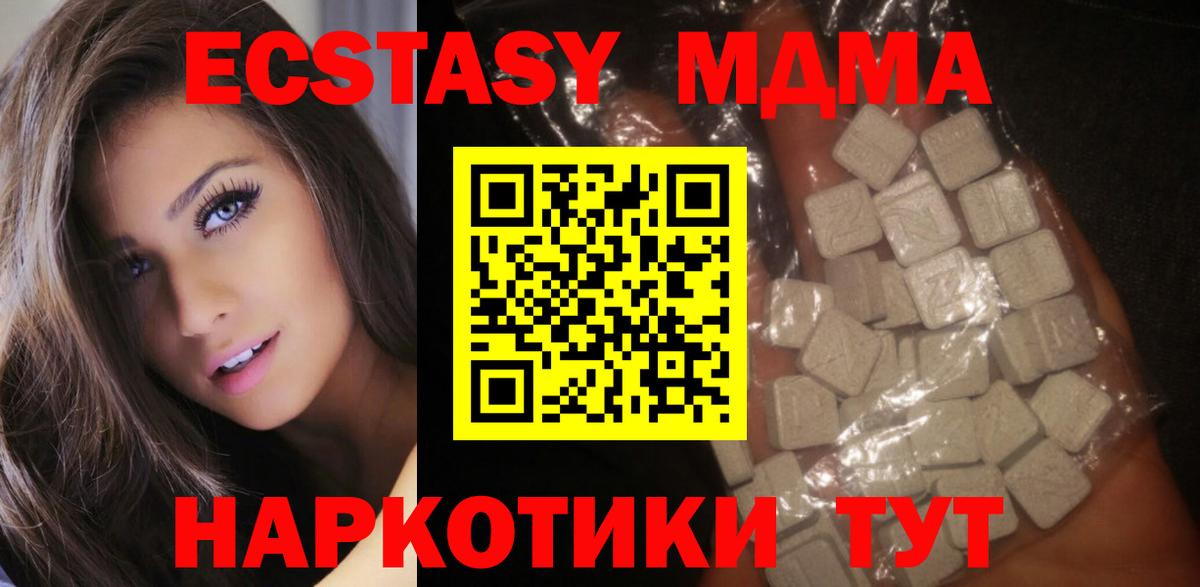 Ливны  MDMA  Вход с VPN  MDMA crystal  МДМА crystal 