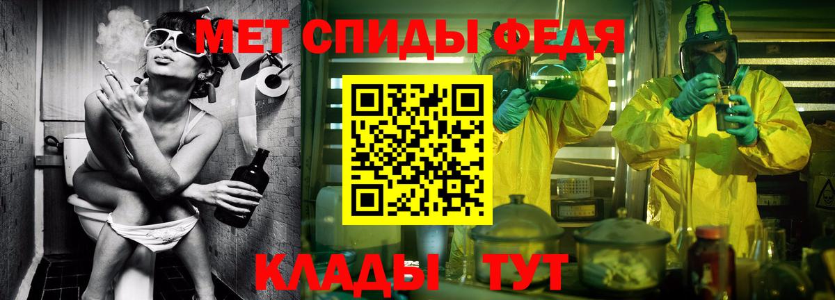 Первитин Декстрометамфетамин 99.9%  Вход с VPN  Метамфетамин  Первитин Декстрометамфетамин 99.9%  Ливны 