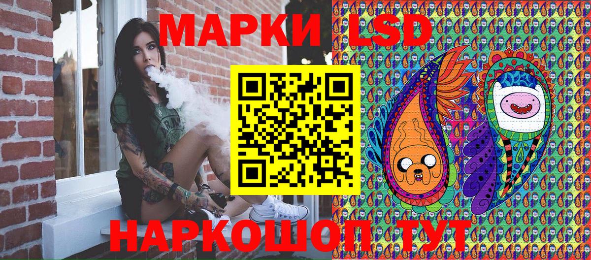 Ливны  Марки N-bome 1,8мг  Вход с VPN 