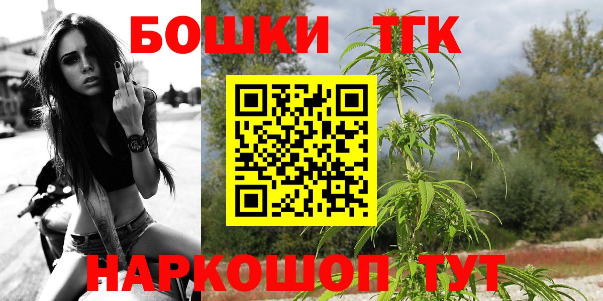 Канабис Bruce Banner Ливны