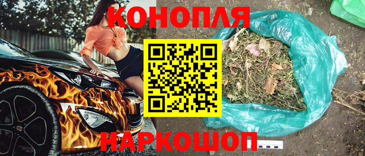Конопля гибрид  Вход с VPN  МАРИХУАНА ГИДРОПОН  Бошки марихуана марихуана  Ливны 
